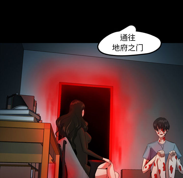 《梦魇》漫画最新章节梦魇-第 31 章免费下拉式在线观看章节第【24】张图片