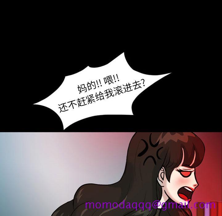 《梦魇》漫画最新章节梦魇-第 31 章免费下拉式在线观看章节第【26】张图片