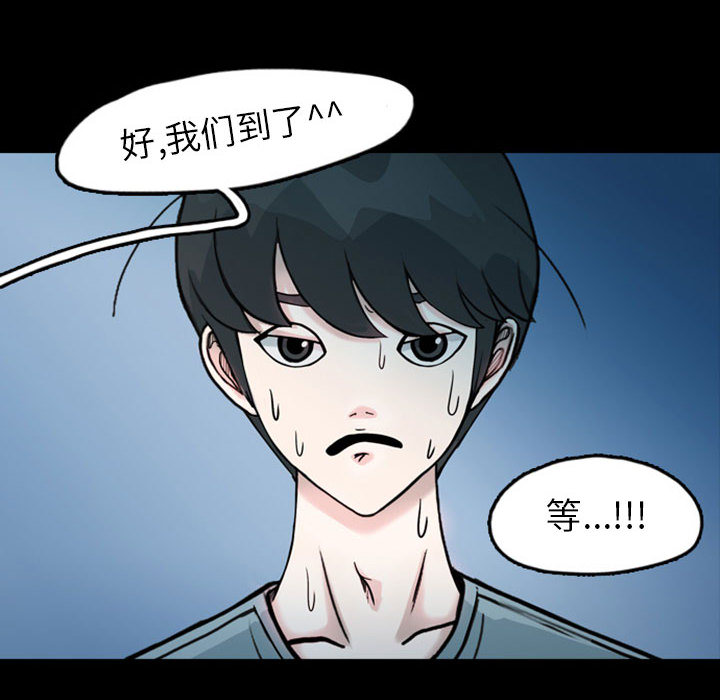 《梦魇》漫画最新章节梦魇-第 33 章免费下拉式在线观看章节第【20】张图片