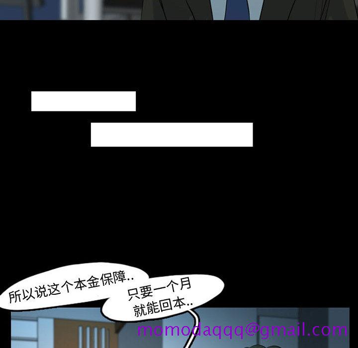 《梦魇》漫画最新章节梦魇-第 34 章免费下拉式在线观看章节第【26】张图片