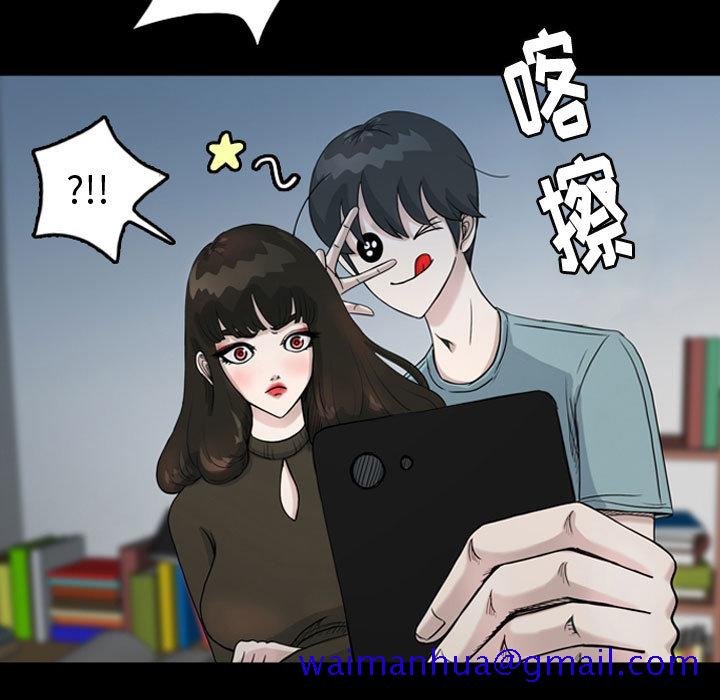 《梦魇》漫画最新章节梦魇-第 34 章免费下拉式在线观看章节第【11】张图片