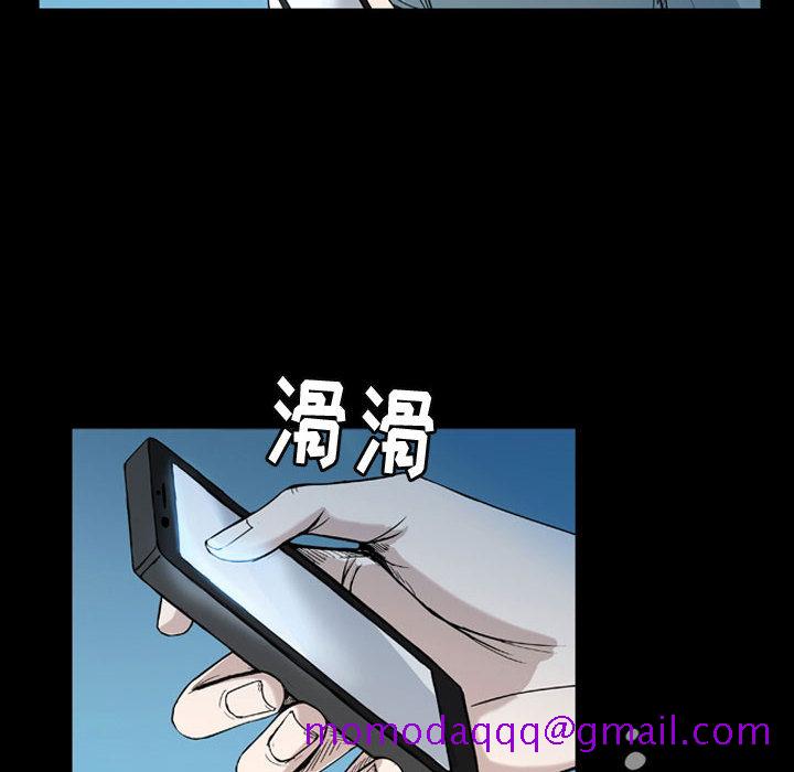 《梦魇》漫画最新章节梦魇-第 34 章免费下拉式在线观看章节第【16】张图片