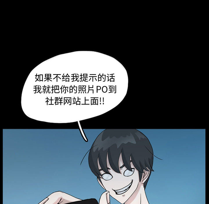 《梦魇》漫画最新章节梦魇-第 34 章免费下拉式在线观看章节第【12】张图片