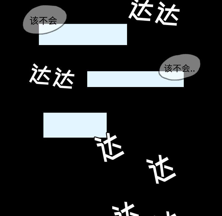 《梦魇》漫画最新章节梦魇-第 34 章免费下拉式在线观看章节第【35】张图片