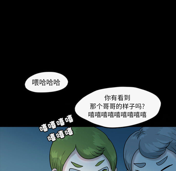 《梦魇》漫画最新章节梦魇-第 35 章免费下拉式在线观看章节第【60】张图片