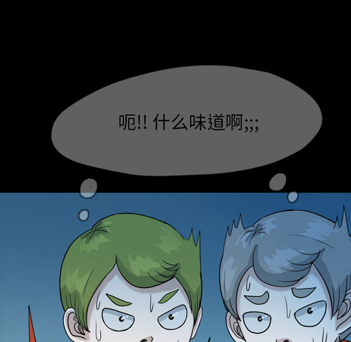 《梦魇》漫画最新章节梦魇-第 35 章免费下拉式在线观看章节第【55】张图片