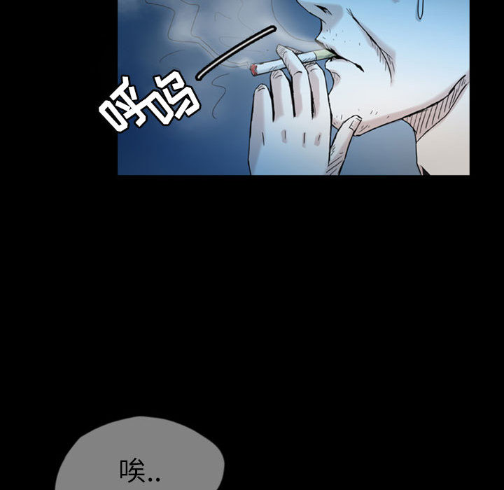 《梦魇》漫画最新章节梦魇-第 36 章免费下拉式在线观看章节第【34】张图片