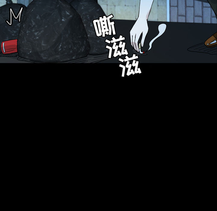 《梦魇》漫画最新章节梦魇-第 36 章免费下拉式在线观看章节第【38】张图片