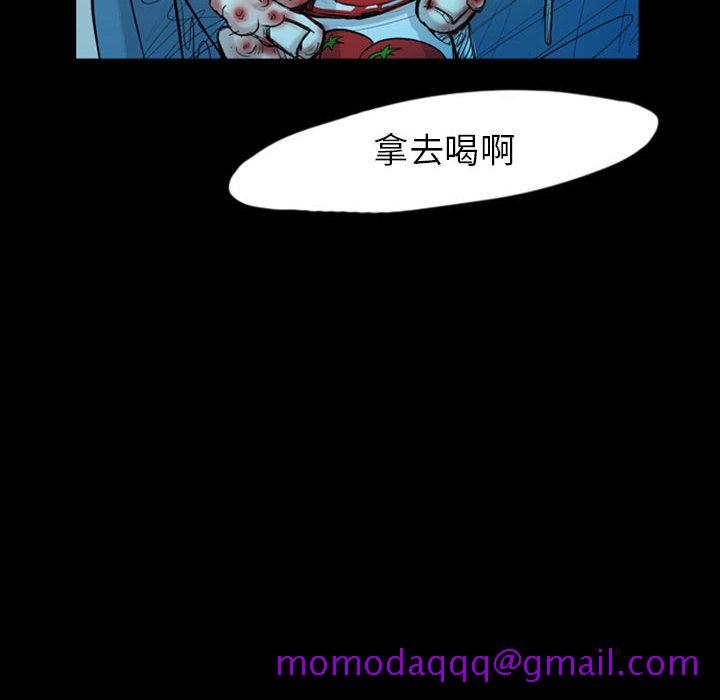 《梦魇》漫画最新章节梦魇-第 36 章免费下拉式在线观看章节第【6】张图片