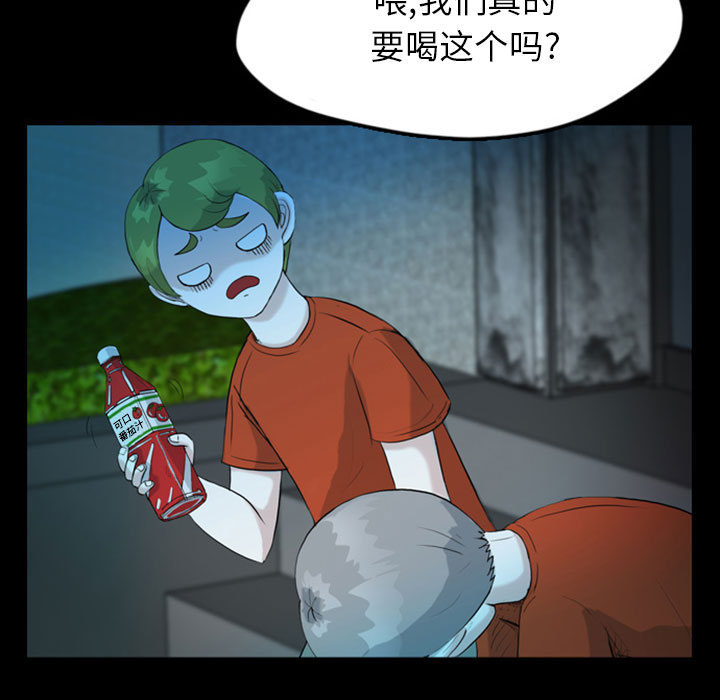 《梦魇》漫画最新章节梦魇-第 36 章免费下拉式在线观看章节第【17】张图片