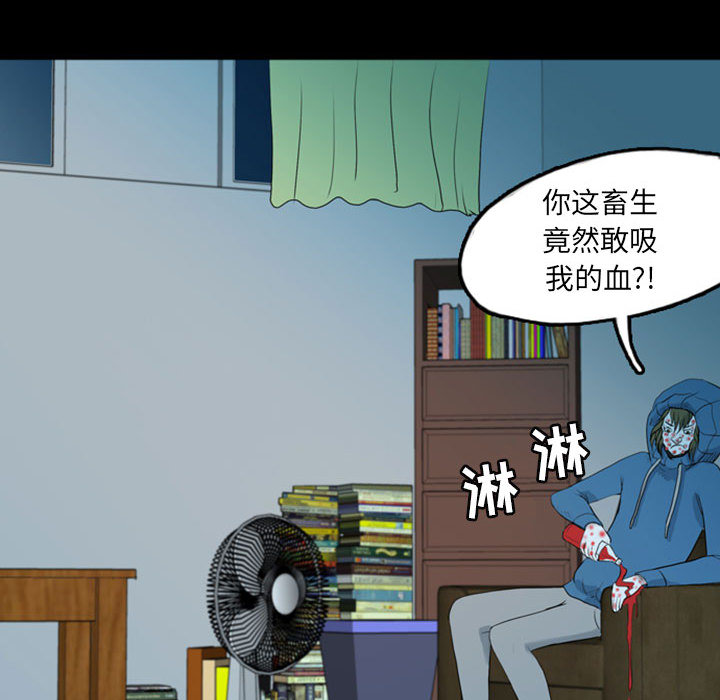 《梦魇》漫画最新章节梦魇-第 37 章免费下拉式在线观看章节第【109】张图片