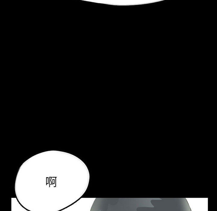 《梦魇》漫画最新章节梦魇-第 37 章免费下拉式在线观看章节第【92】张图片