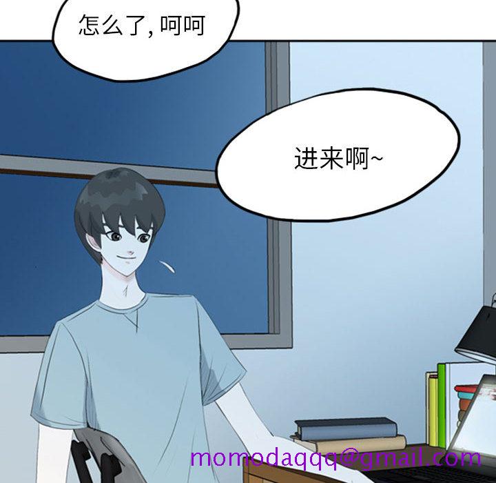 《梦魇》漫画最新章节梦魇-第 37 章免费下拉式在线观看章节第【66】张图片