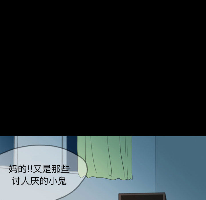 《梦魇》漫画最新章节梦魇-第 37 章免费下拉式在线观看章节第【118】张图片