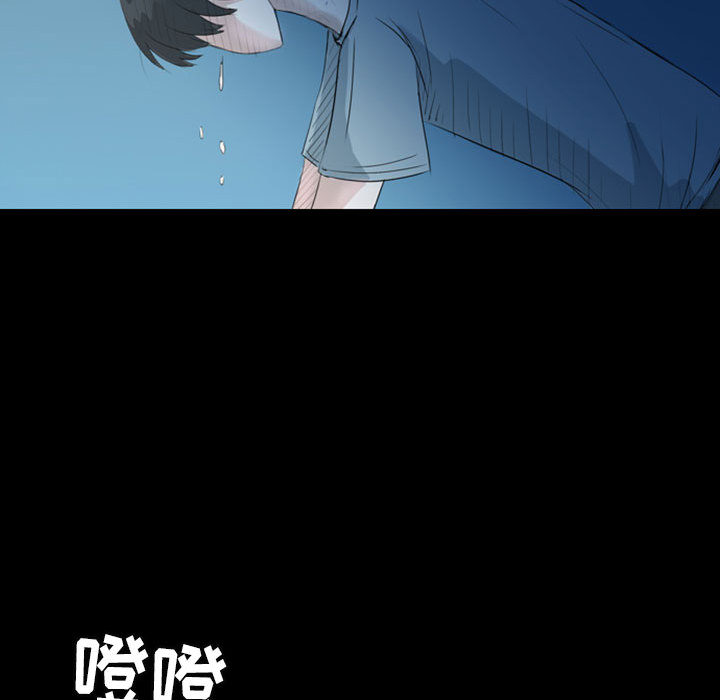 《梦魇》漫画最新章节梦魇-第 37 章免费下拉式在线观看章节第【24】张图片