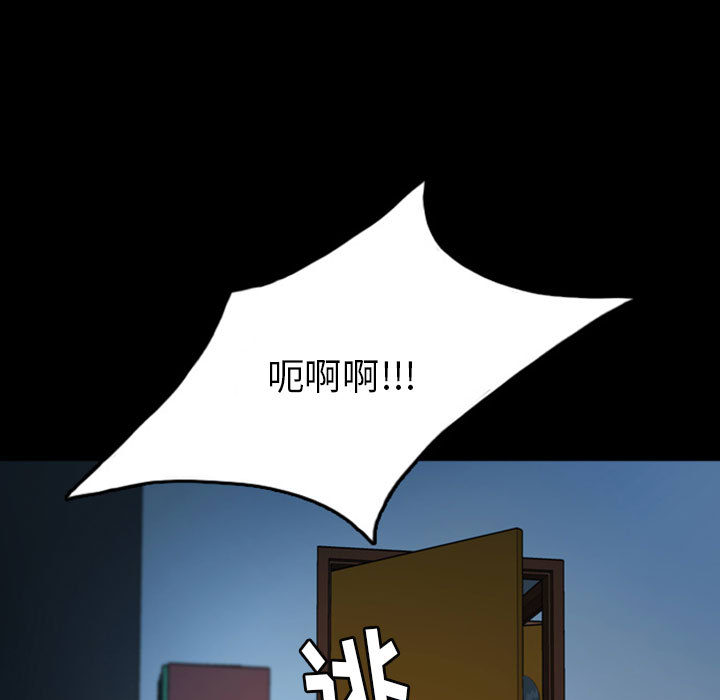 《梦魇》漫画最新章节梦魇-第 37 章免费下拉式在线观看章节第【13】张图片