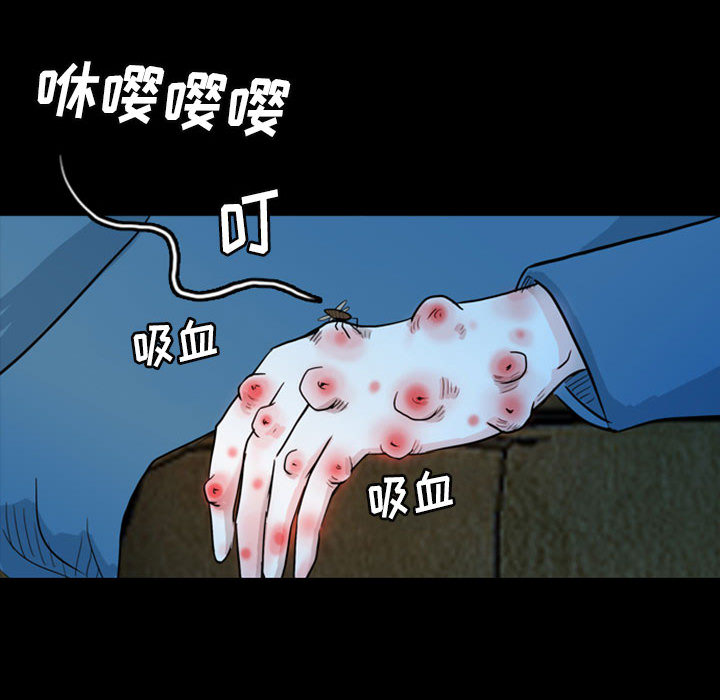 《梦魇》漫画最新章节梦魇-第 37 章免费下拉式在线观看章节第【107】张图片