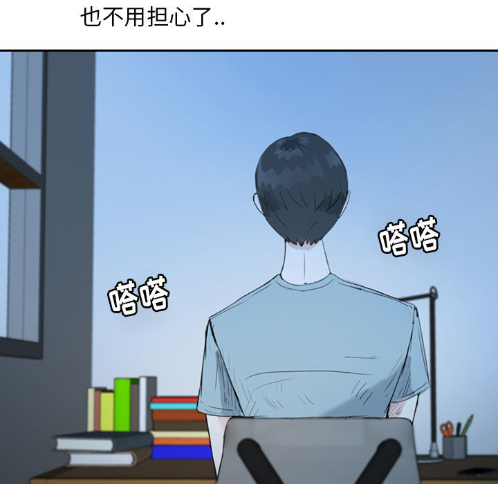 《梦魇》漫画最新章节梦魇-第 37 章免费下拉式在线观看章节第【63】张图片