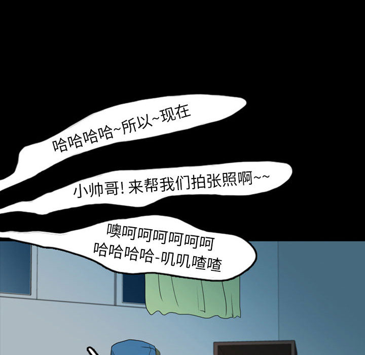 《梦魇》漫画最新章节梦魇-第 37 章免费下拉式在线观看章节第【120】张图片