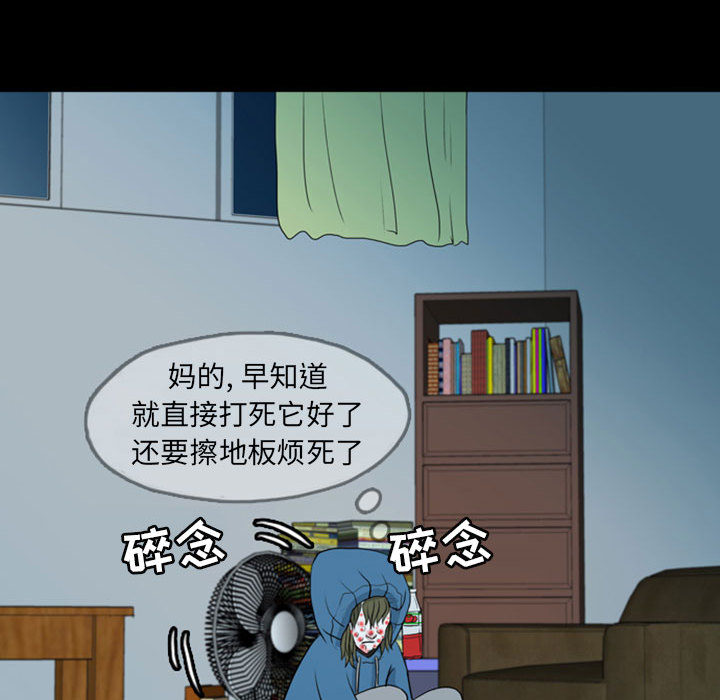 《梦魇》漫画最新章节梦魇-第 37 章免费下拉式在线观看章节第【127】张图片