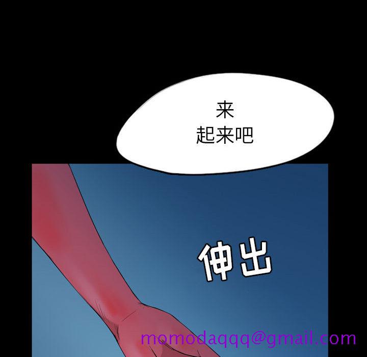 《梦魇》漫画最新章节梦魇-第 37 章免费下拉式在线观看章节第【26】张图片