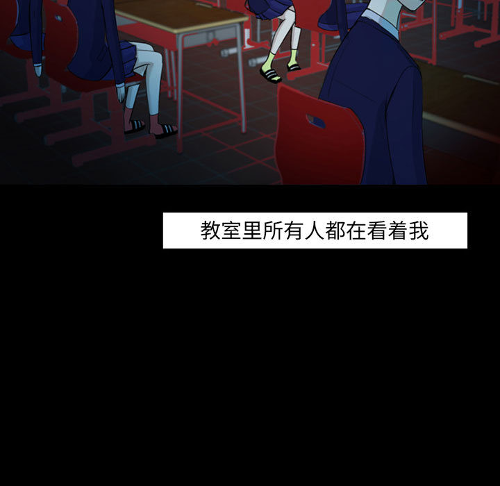 《梦魇》漫画最新章节梦魇-第 38 章免费下拉式在线观看章节第【15】张图片