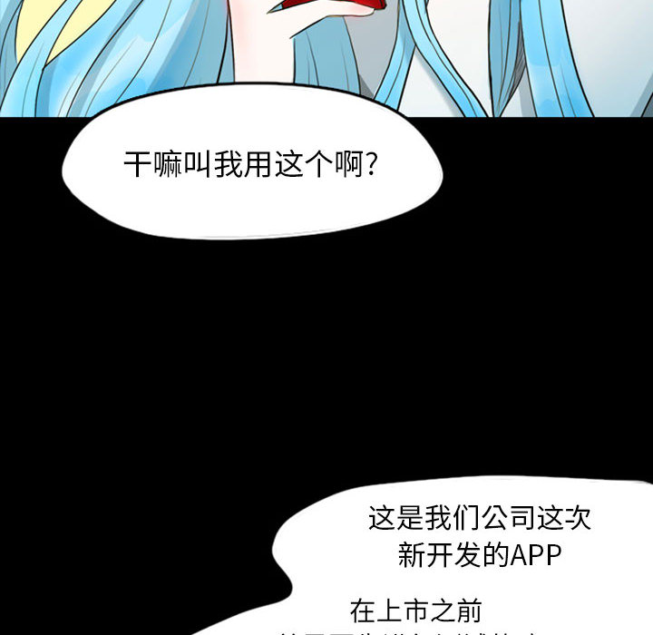 《梦魇》漫画最新章节梦魇-第 39 章免费下拉式在线观看章节第【8】张图片