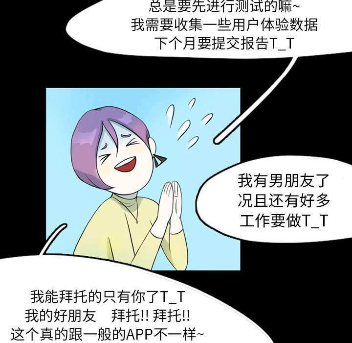 《梦魇》漫画最新章节梦魇-第 39 章免费下拉式在线观看章节第【9】张图片