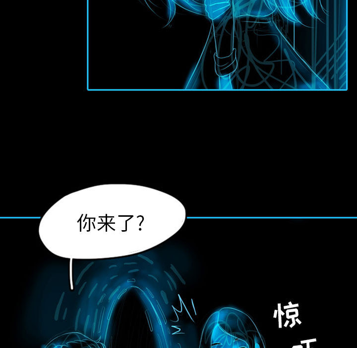 《梦魇》漫画最新章节梦魇-第 40 章免费下拉式在线观看章节第【15】张图片