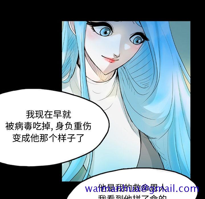 《梦魇》漫画最新章节梦魇-第 41 章免费下拉式在线观看章节第【31】张图片