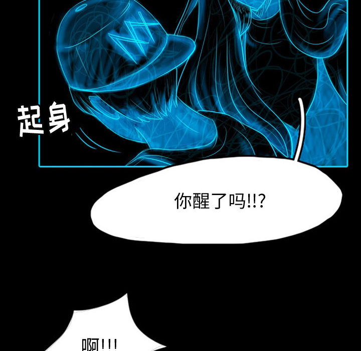 《梦魇》漫画最新章节梦魇-第 41 章免费下拉式在线观看章节第【22】张图片