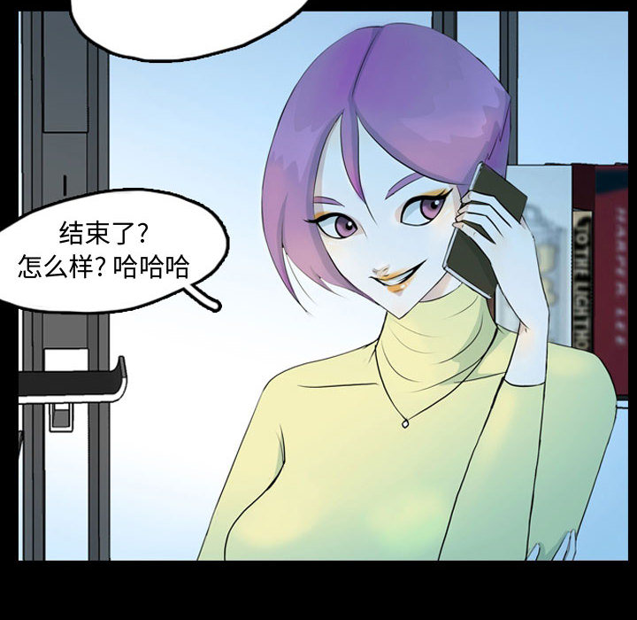 《梦魇》漫画最新章节梦魇-第 41 章免费下拉式在线观看章节第【49】张图片