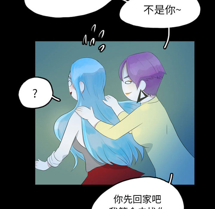 《梦魇》漫画最新章节梦魇-第 42 章免费下拉式在线观看章节第【49】张图片