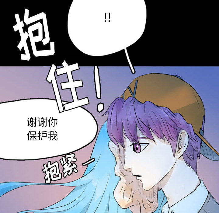 《梦魇》漫画最新章节梦魇-第 42 章免费下拉式在线观看章节第【27】张图片