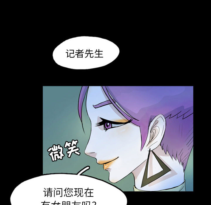 《梦魇》漫画最新章节梦魇-第 42 章免费下拉式在线观看章节第【12】张图片