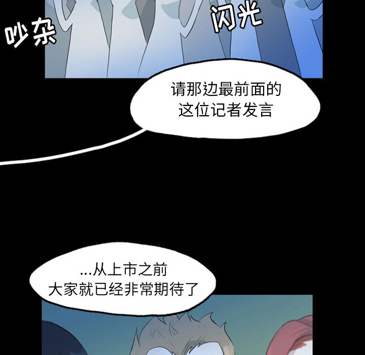 《梦魇》漫画最新章节梦魇-第 42 章免费下拉式在线观看章节第【10】张图片