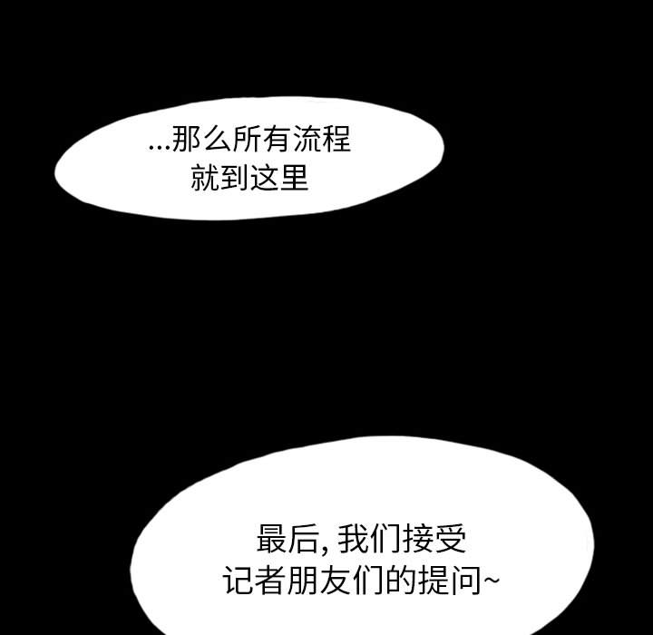 《梦魇》漫画最新章节梦魇-第 42 章免费下拉式在线观看章节第【7】张图片