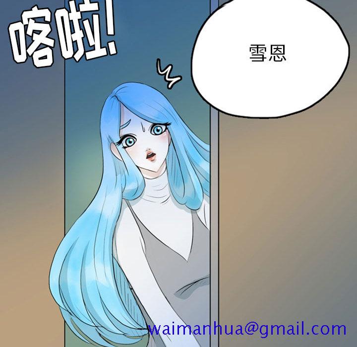 《梦魇》漫画最新章节梦魇-第 42 章免费下拉式在线观看章节第【41】张图片