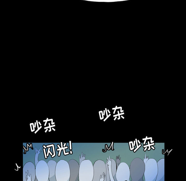 《梦魇》漫画最新章节梦魇-第 42 章免费下拉式在线观看章节第【9】张图片