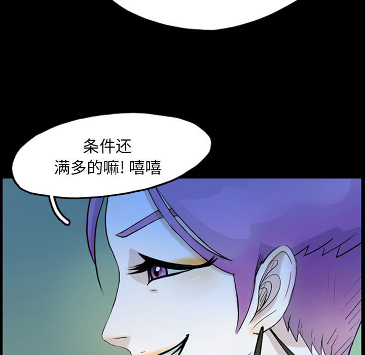 《梦魇》漫画最新章节梦魇-第 42 章免费下拉式在线观看章节第【17】张图片