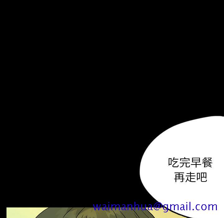 《梦魇》漫画最新章节梦魇-第 43 章免费下拉式在线观看章节第【11】张图片