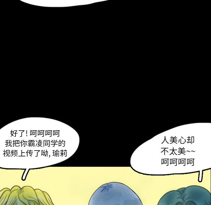 《梦魇》漫画最新章节梦魇-第 44 章免费下拉式在线观看章节第【12】张图片