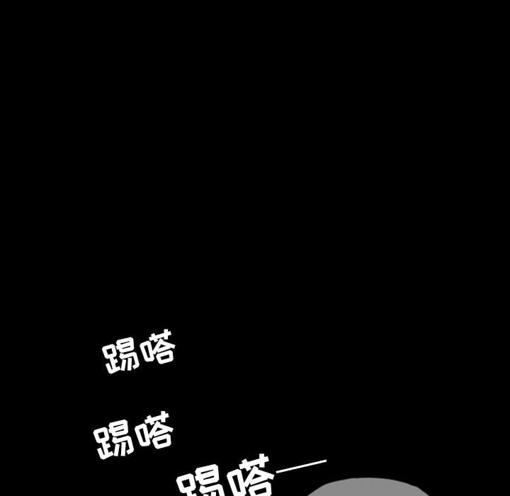 《梦魇》漫画最新章节梦魇-第 45 章免费下拉式在线观看章节第【49】张图片