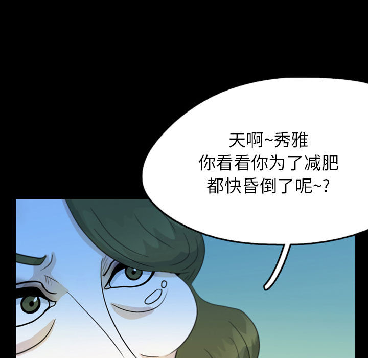 《梦魇》漫画最新章节梦魇-第 45 章免费下拉式在线观看章节第【13】张图片