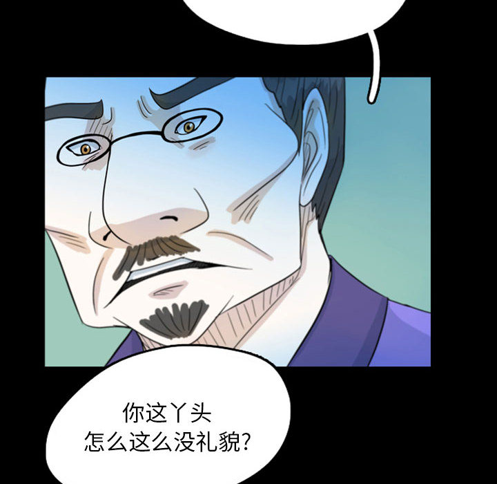 《梦魇》漫画最新章节梦魇-第 45 章免费下拉式在线观看章节第【10】张图片