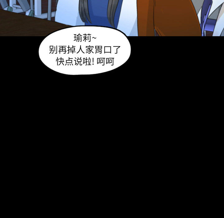 《梦魇》漫画最新章节梦魇-第 45 章免费下拉式在线观看章节第【64】张图片