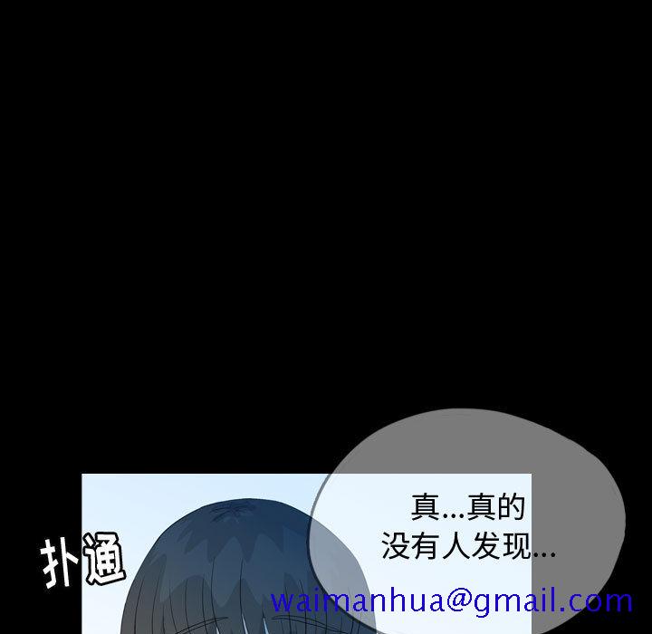 《梦魇》漫画最新章节梦魇-第 51 章免费下拉式在线观看章节第【31】张图片