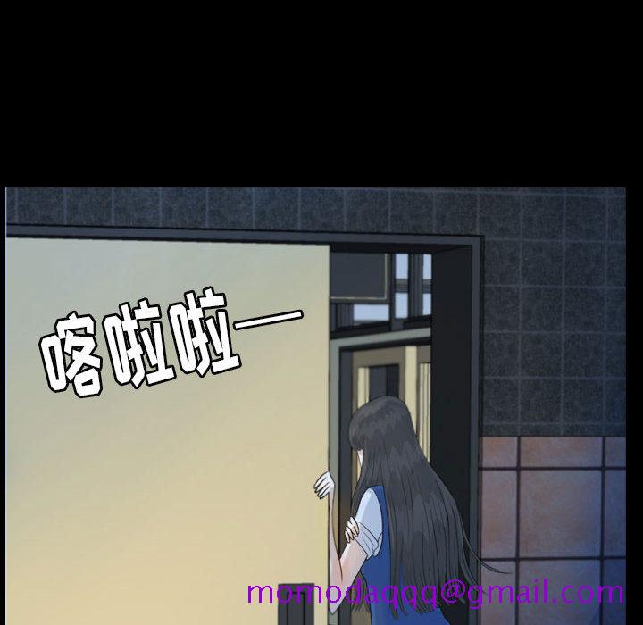 《梦魇》漫画最新章节梦魇-第 51 章免费下拉式在线观看章节第【6】张图片