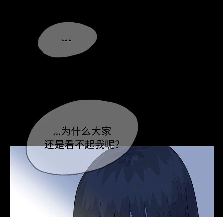 《梦魇》漫画最新章节梦魇-第 52 章免费下拉式在线观看章节第【58】张图片