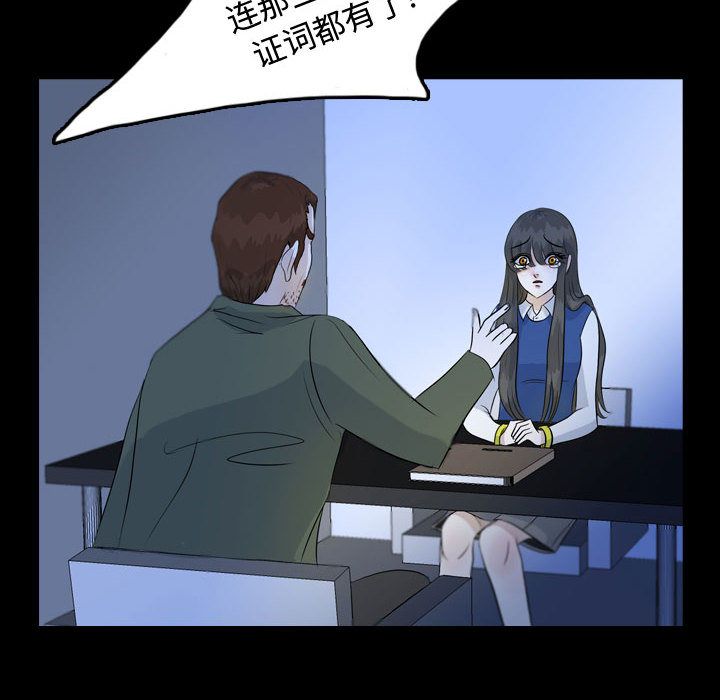 《梦魇》漫画最新章节梦魇-第 52 章免费下拉式在线观看章节第【50】张图片